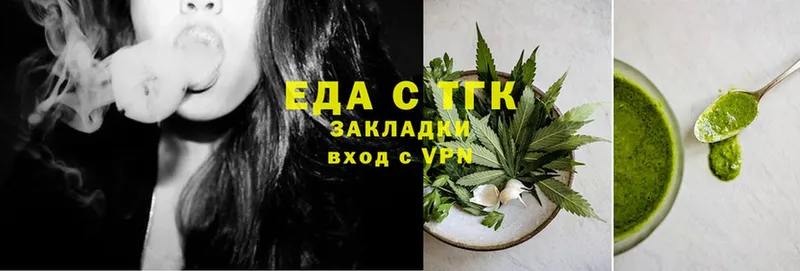 продажа наркотиков  Венёв  Canna-Cookies конопля 